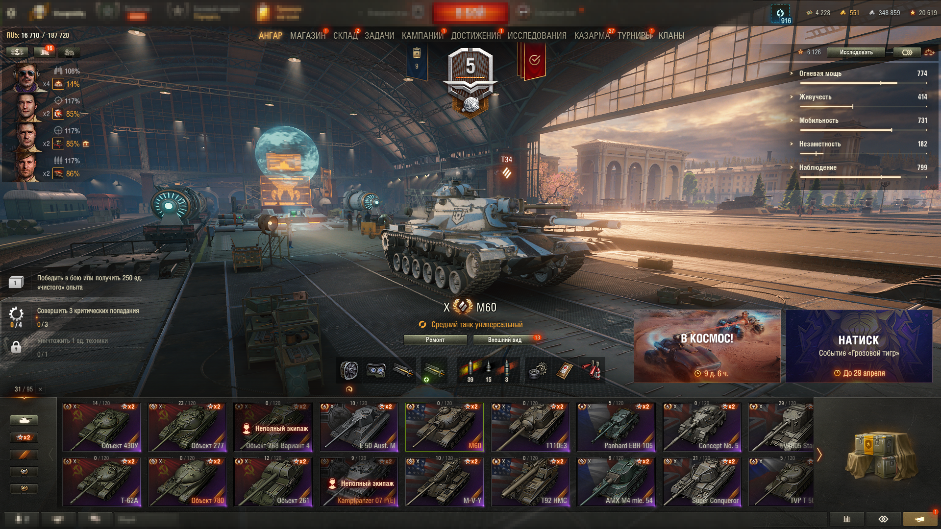 30 ТОПОВ 19 ПРЕМОВ